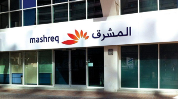 الدردشة المباشرة.. تفاصيل وظائف بنك المشرق 2025 في مجال خدمة العملاء